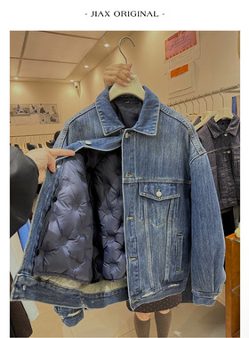 JIAX2025秋冬复古做旧可拆卸羽绒内胆牛仔外套女韩版宽松休闲上衣