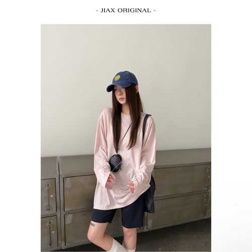 UPONE 春夏纯色宽松圆领中长款长袖t恤女ins韩版垂感薄款防晒上衣