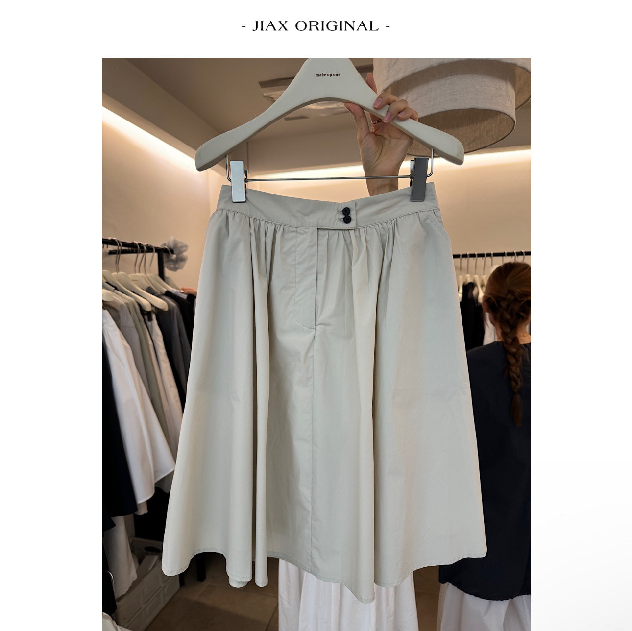 UPONE2025春夏简约压褶系扣半身裙女ins韩版宽松高腰显瘦休闲中裙