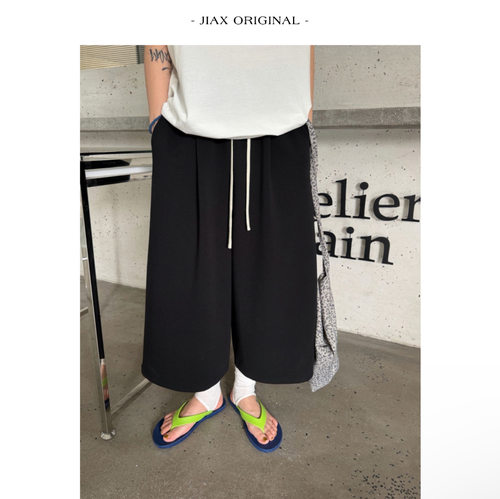 UPONE 春夏简约松紧腰抽绳阔腿休闲裤女韩版显瘦垂感薄款八分裤