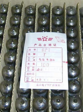 北京 原装  6P1 电子管  6AQ5  原盒
