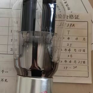 超大盾5U4G曙光5Z3PA黑屏声音细腻通透醇厚甘甜超欧美进口电子管