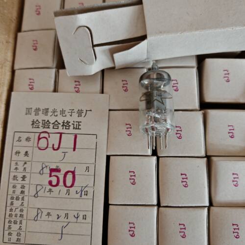 曙光单 盒 封条 原盒毒声6J1  金标 代换6米1 5654 6AK5电子管