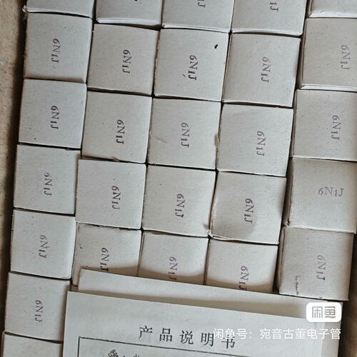 全新原盒原装 6N1电子管J级代6H1N ECC85 6n1