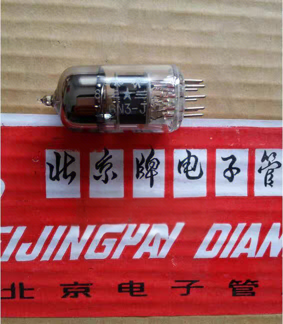 全新原盒电子管 北京6N3 J级直待（2C51 396A 5670)