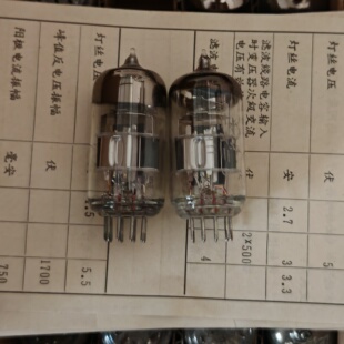 全新北京6N11电子管J级 代6n11 6922 6DJ8 E88CC CCA音质甜美配对