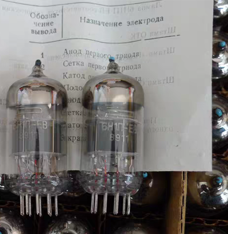 毒声管 苏联烫金字6H1n-EB升级6N1/ECC85/6AQ8长寿命高可靠电子管