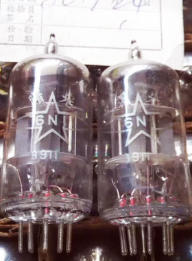 全新原盒曙光6N1电子管J级代苏联6H1N ECC85北京6n1