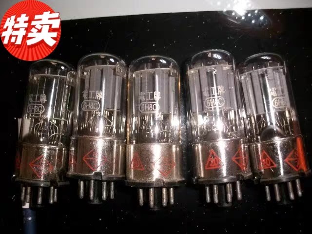 精品顶好电工58年代6H8C 6SN7 6N8P电子管 精确配对