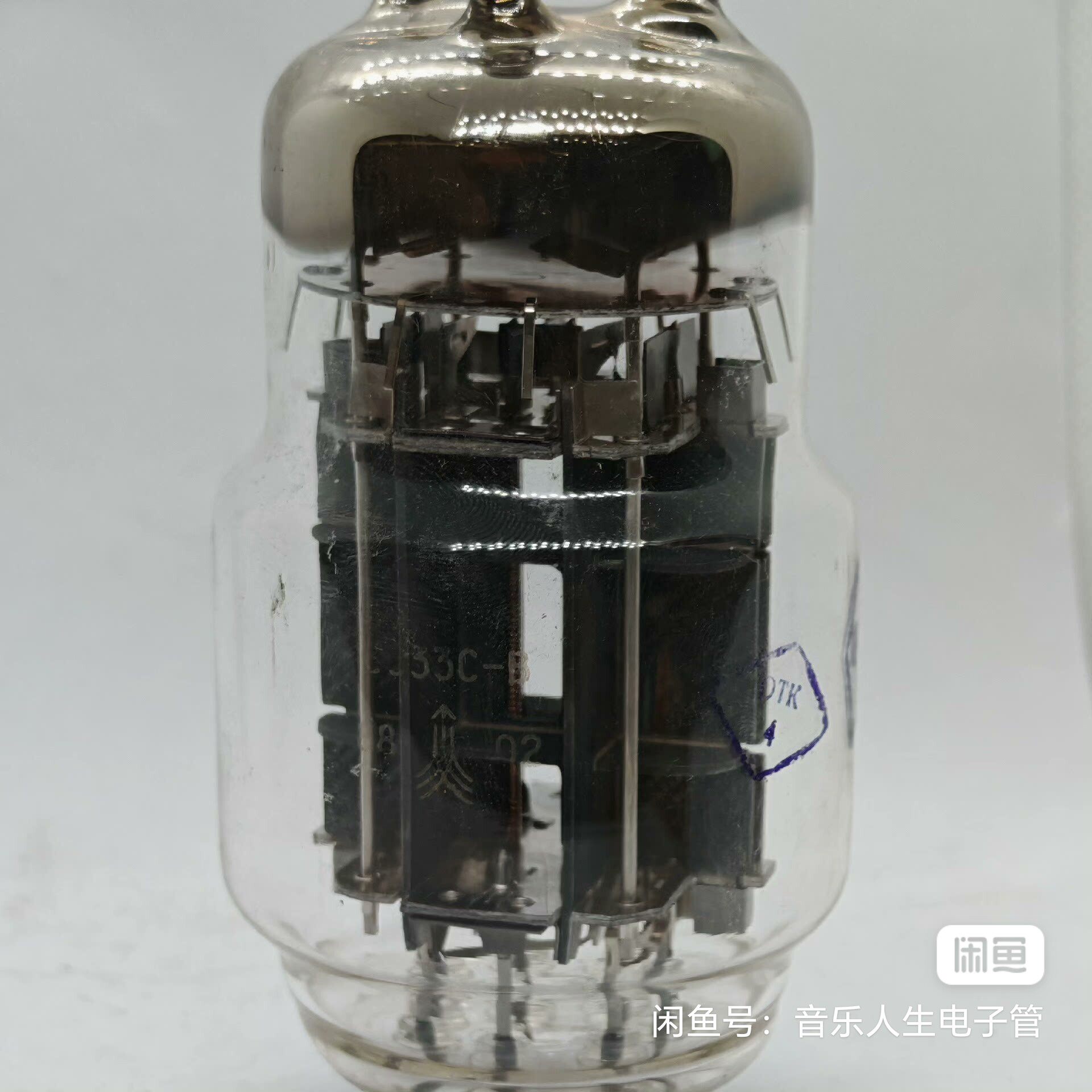 毒声管 苏联 6C33C-B电子管 直代 6C33C电子管 全新精确配对