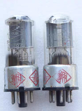 南京  6N8P   6H8C  老工艺 声音甜美 温柔声音 配对 PK欧美6SN7