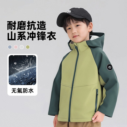 HLD6001592017儿童插肩袖拼色软壳外套&无氟防水