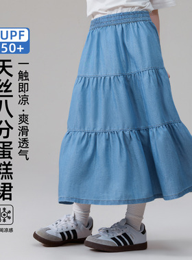 HLD8000693057女童天丝八分蛋糕裙