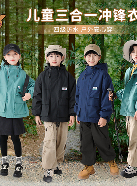 HZXF2418款儿童外套（清）