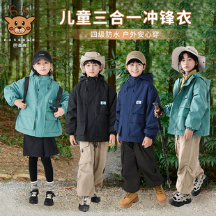 HZXF2418款儿童外套(清)