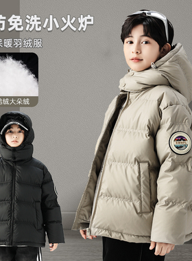 HZX2469款三防羽绒服加厚90白鸭绒羽绒服（清 ）