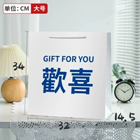 【Счастливого】 Большой размер