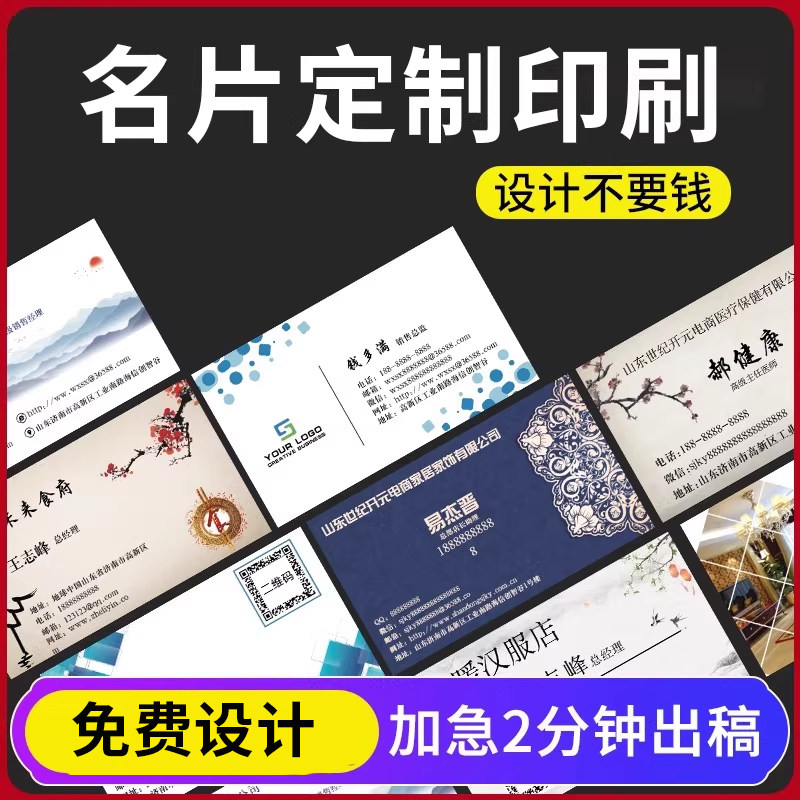 高端私人防水pvc定做广告小卡片图片