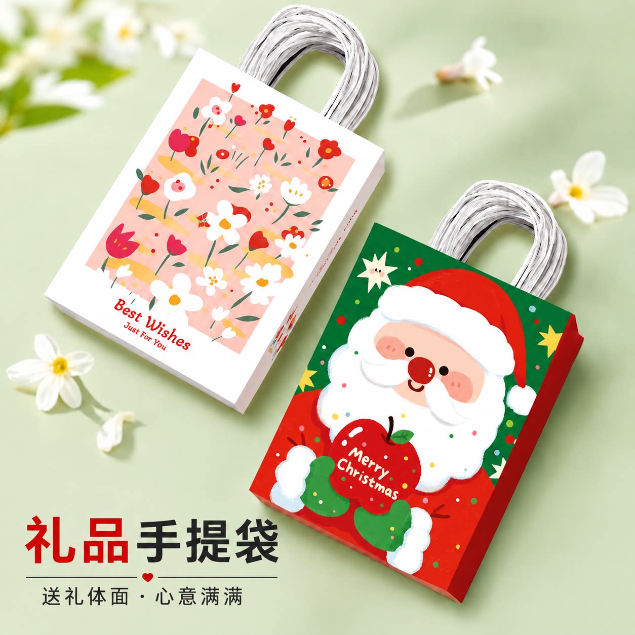 礼品袋儿童生日伴手礼物圣诞节包装袋装烘焙万圣节手提袋纸袋定制
