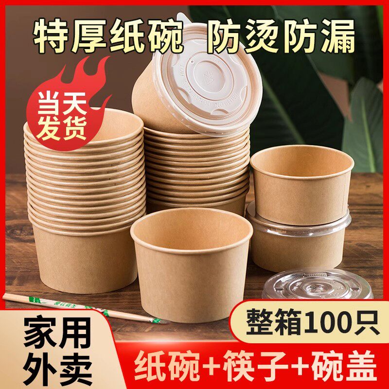 一次性餐盒商用打包盒整箱批