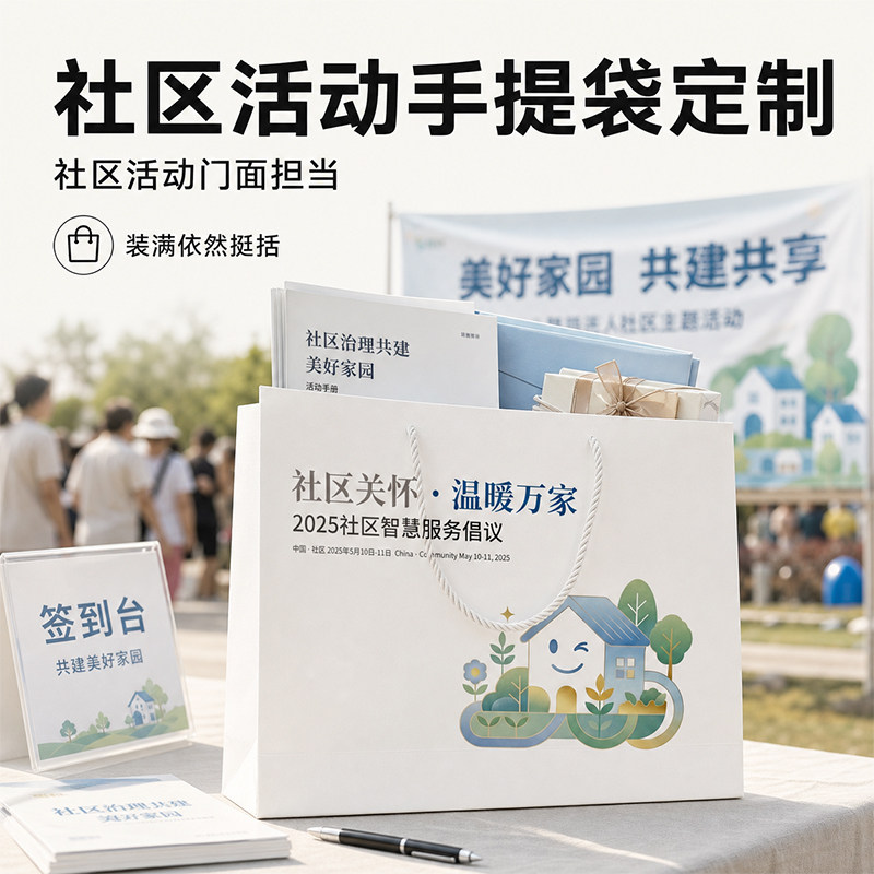 【手提袋|礼品袋】定制印logo