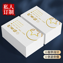 包郵 私人定制高檔名片雙面印刷特種紙棉卡燙金凹凸UV定制免費(fèi)設(shè)計(jì)