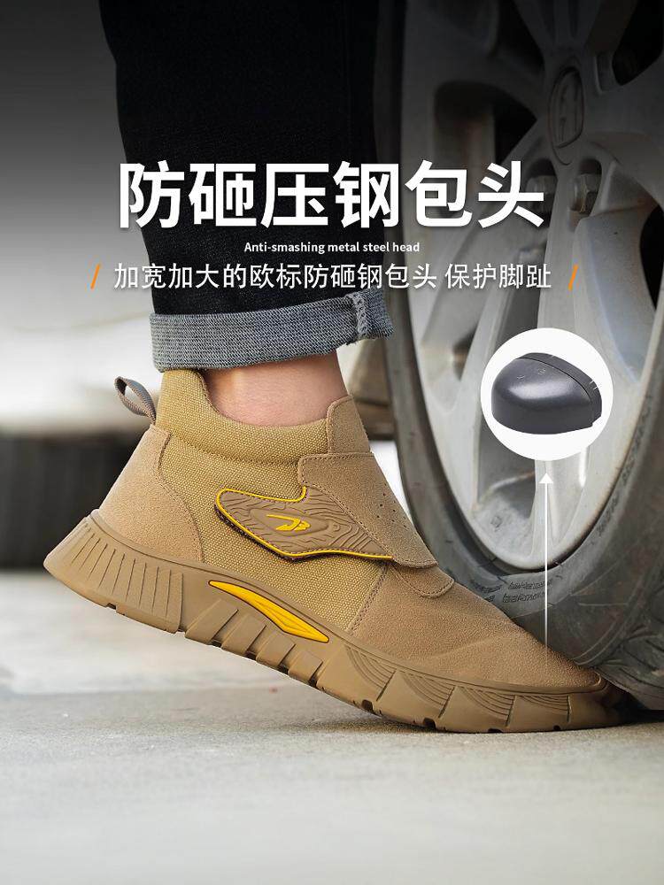 THREE-PROOF LABOR PROTECTION SHOES MENS FOUR SEASONS ANTI-SMASHING AND ANTI-PUNCTURE STEEL HEAD WELDER 3537 CONSTRUCTION SITE WEAR-RESISTANT INDUSTRIAL SAFETY SHOES