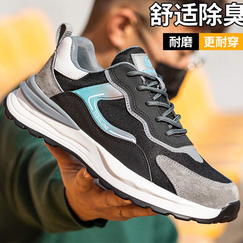 MILITARY LABOR PROTECTION SHOES FOR MEN BREATHABLE ANTI-SMASHING ANTI-PUNCTURE IMPORTED PLASTIC STEEL HEAD THREE-PROOF CONSTRUCTION SITE LIGHT AND SOFT SOLE