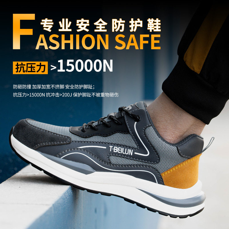LABOR PROTECTION SHOES MALE 3537 GENUINE ANTI-ODOR ANTI-SMASHING ANTI-PUNCTURE INDUSTRIAL SAFETY SHOES ARE BREATHABLE AND LIGHT IN SUMMER