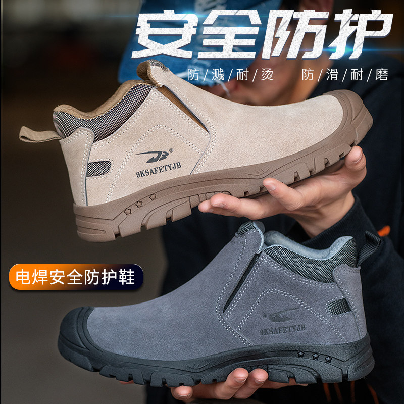 真皮电焊工专用高级劳保鞋男款防砸防刺穿3537绝缘三防凯夫拉软底图片