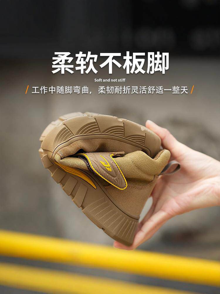 THREE-PROOF LABOR PROTECTION SHOES MENS FOUR SEASONS ANTI-SMASHING AND ANTI-PUNCTURE STEEL HEAD WELDER 3537 CONSTRUCTION SITE WEAR-RESISTANT INDUSTRIAL SAFETY SHOES