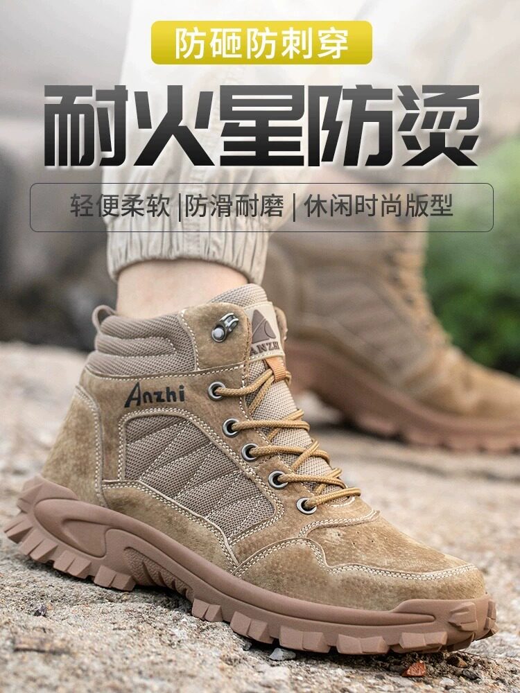 GERMAN IMPORTED LABOR PROTECTION SHOES MENS ANTI-SMASHING ANTI-PUNCTURE WEAR-RESISTANT TAPE STEEL PLATE HIGH-TOP CONSTRUCTION SITE WORK WEAR-RESISTANT MILITARY STYLE