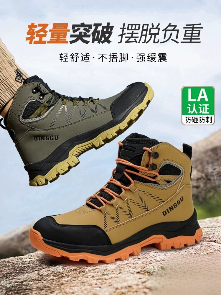 GERMAN IMPORTED LABOR PROTECTION SHOES MENS ANTI-SMASHING ANTI-STABBING STEEL TOE SHOCK-ABSORBING CONSTRUCTION SITE WEAR-RESISTANT WORK LIGHT SHOCK ABSORPTION MILITARY STYLE