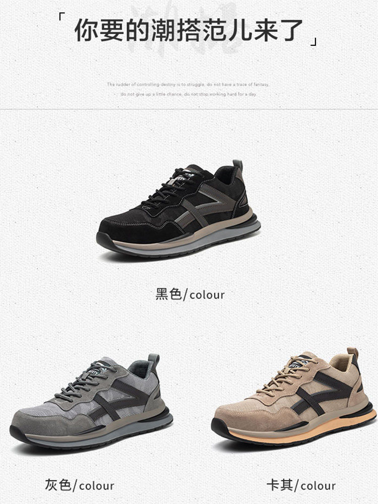 LABOR PROTECTION SHOES MENS LIGHTWEIGHT ANTI-SMASHING ANTI-PUNCTURE STEEL TOE 3537 WOMENS LIGHTWEIGHT SOFT SOLE BREATHABLE ANTI-ODOR THREE-PROOF CASUAL STYLE