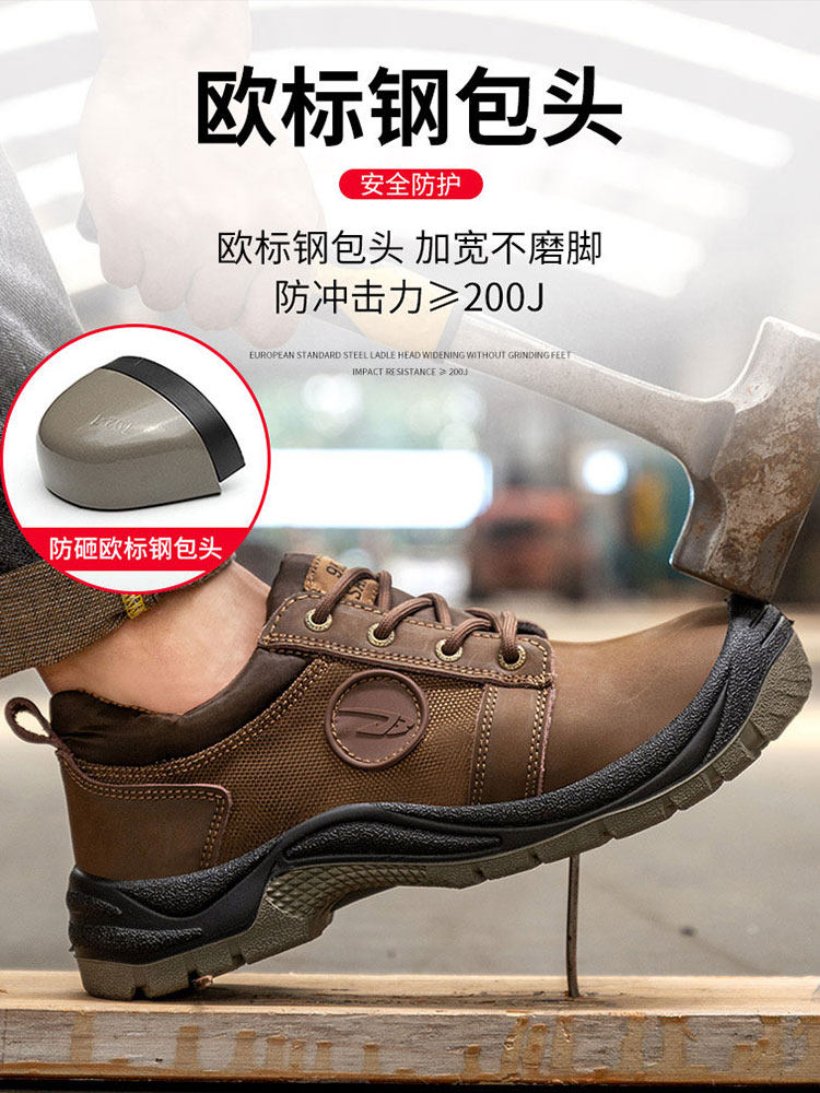 GERMAN LABOR PROTECTION SHOES ADVANCED IMPORTED ANTI-SMASHING AND ANTI-PUNCTURE STEEL HEAD 3537 CONSTRUCTION SITE WEAR-RESISTANT SPECIAL BAILUN THREE-PROOF MARTIN BOOTS