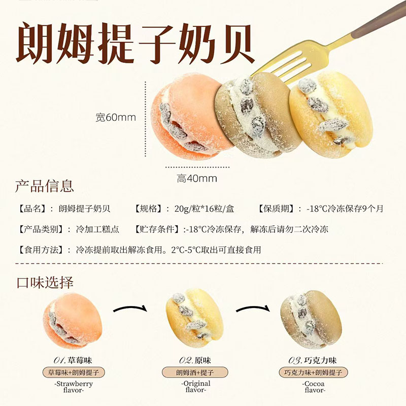 网红冷冻慕斯蛋糕奶贝西点茶歇酒店早餐自助餐零食小吃顺丰包邮
