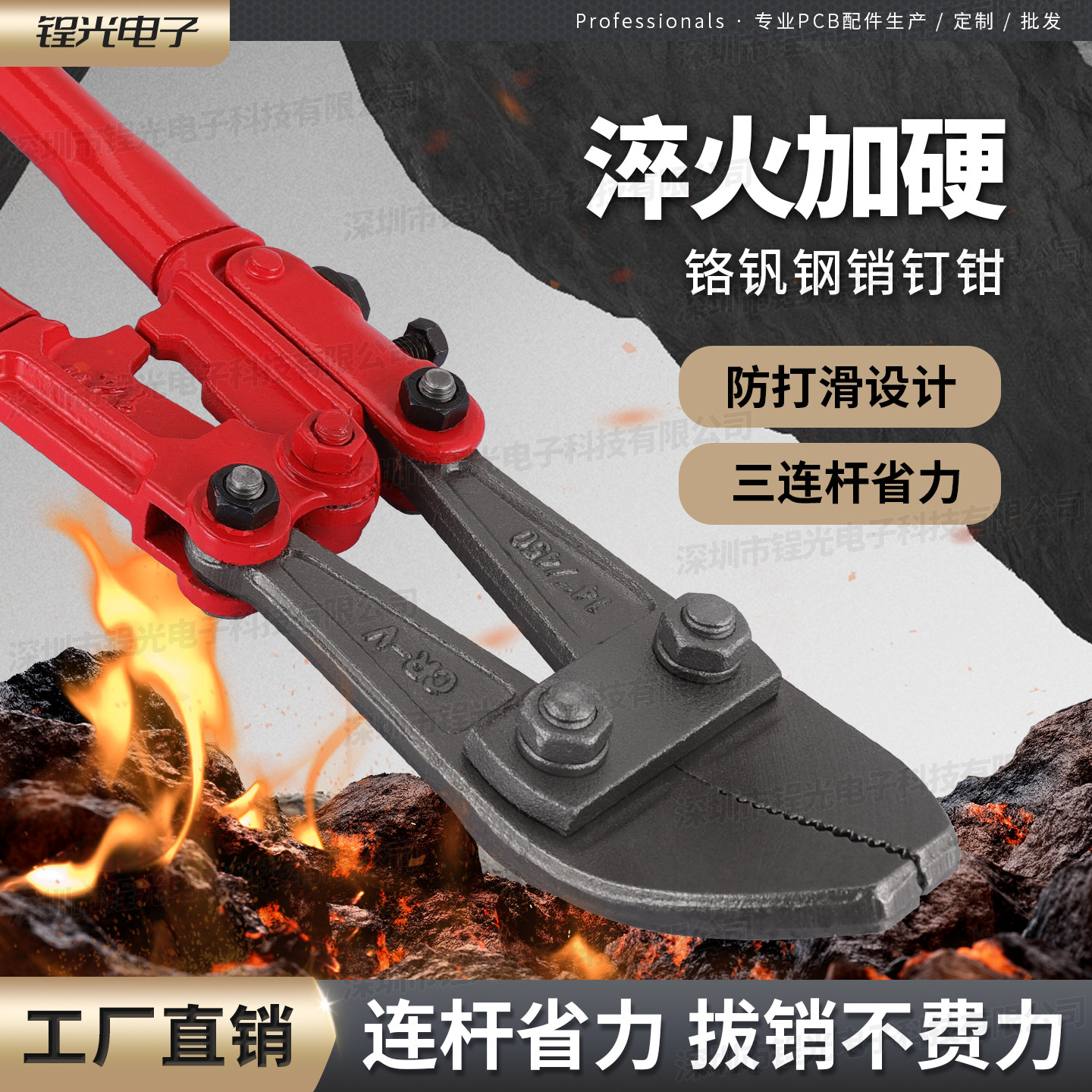 厂家拔销钳大力防爆取销钉钳子14寸18寸450/570mmPINPCB电线路板