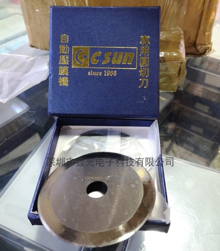 厂家生产PCB电线路板FPC菲林干膜机圆切自动压膜机圆切片切刀片