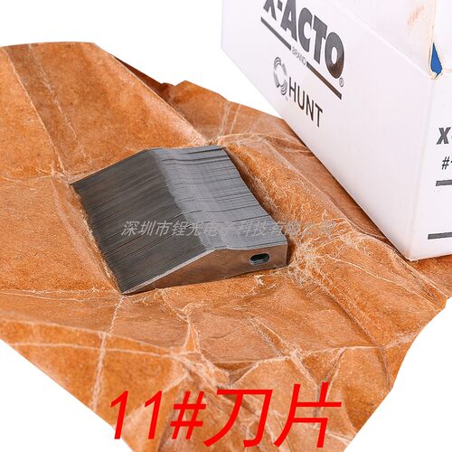 厂家生产直销PCB线电路板修补板雕刻刀片柄11#16英国15#X-ACTO