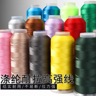 高强尼龙丝光线沙发线亮丝线缝纫线坐垫窗帘3股缝边线150D风筝线