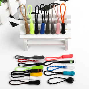 拉锁拉片拉坠可拆卸拉链头吊坠羽绒服衣服包包背包配件拉锁头拉绳