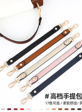 女士手挽包带子简约短肩带
