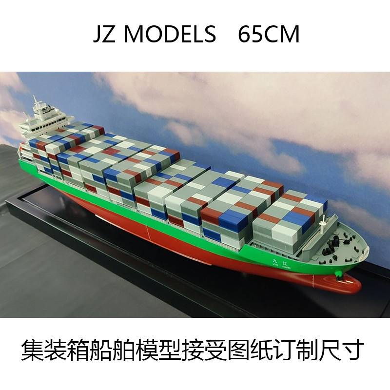 船 海运 货轮 800_800