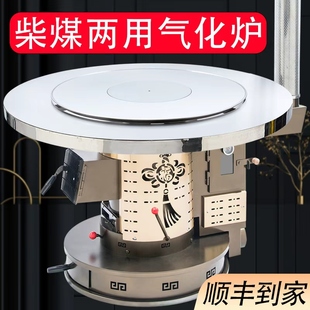 新款地排烟柴火取暖炉农村新型特厚无烟气化炉家用柴煤两用烤火炉
