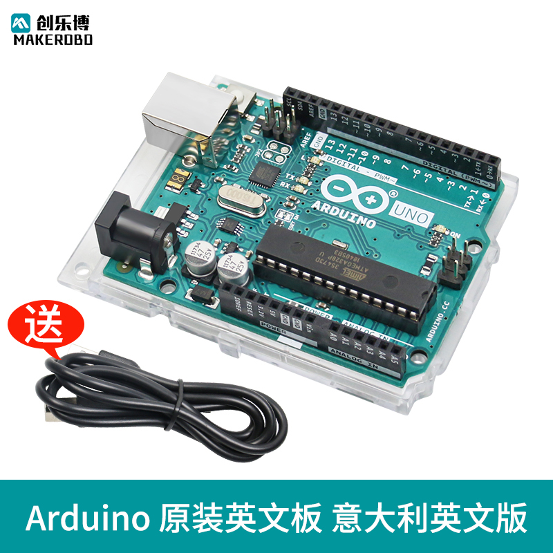 arduinounor3开发板意大利开发板