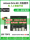 Материнская плата JETSON ORIN NX Super development kit с интеллектуальным модулем искусственного интеллекта orin nano mini 0