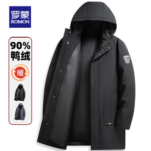 罗蒙男士商务保暖羽绒服2023冬季新款中长款连帽时尚百搭休闲外套