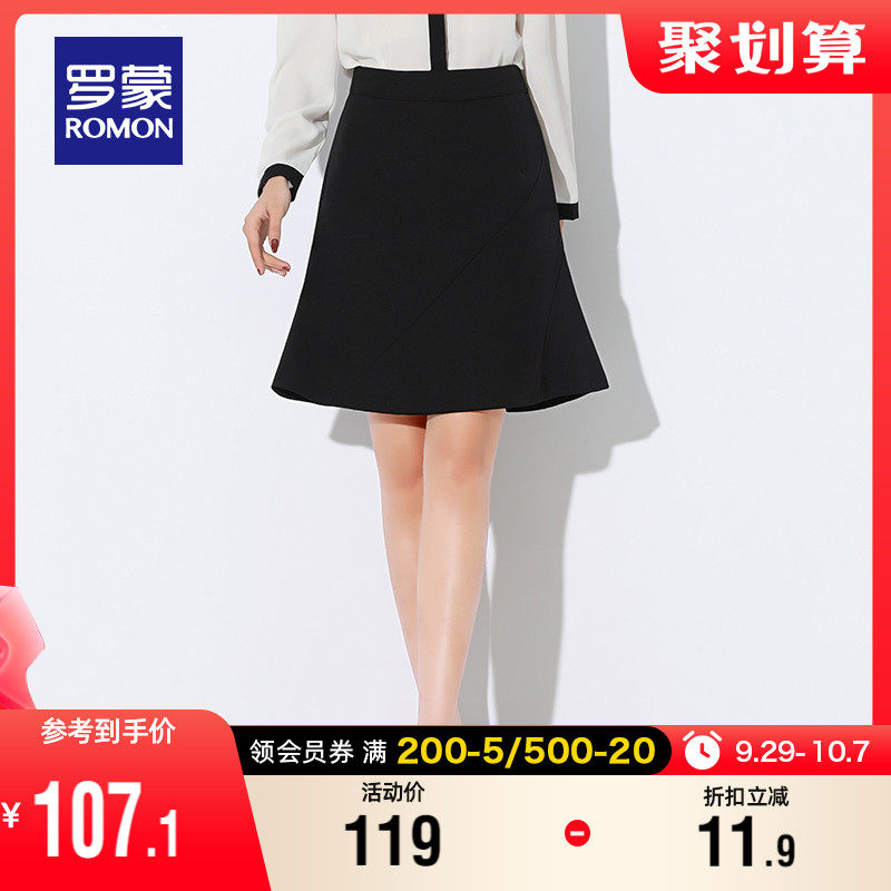 【官方正品】罗蒙商务休闲职业包臀短裙女秋季新款一步正装西装裙|msdalam kategori Butik wanita / wanita, skirt - dari Buy2taobao.com untuk memberikan perkhidmatan ejen Taobao profesional membeli
