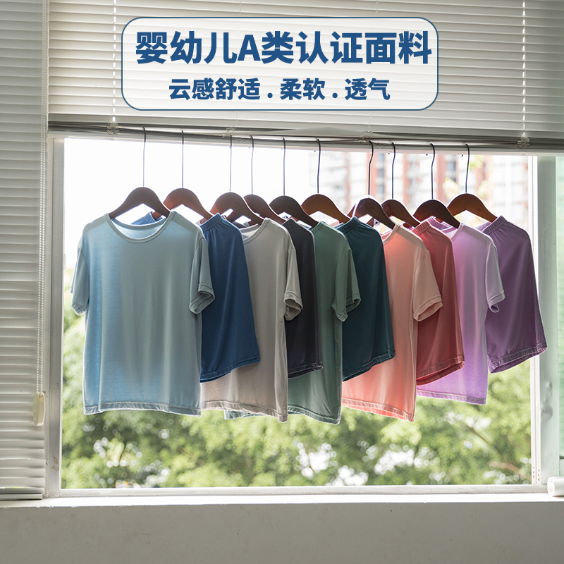 儿童睡衣男孩夏季莫代尔家居服大童套装2024新款宝宝短袖短裤女童