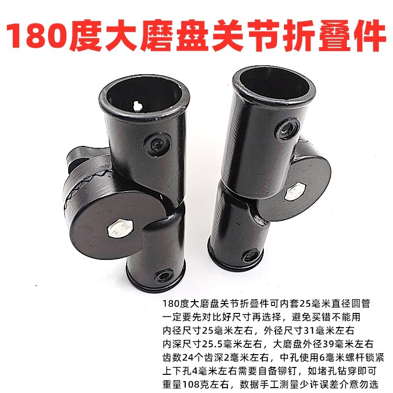 钓椅靠背调节齿轮关节改装钓鱼椅快拆螺丝25管折叠配件后背管连接